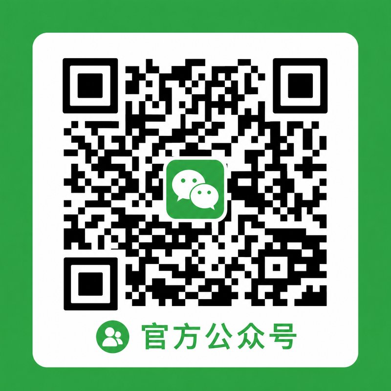 黑料公众号二维码-扫码关注qcofx06_Official